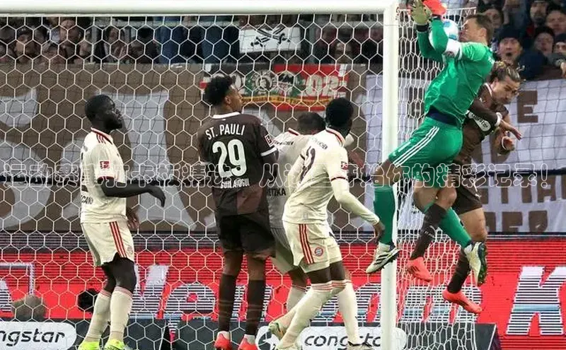 emc体育网页版入口