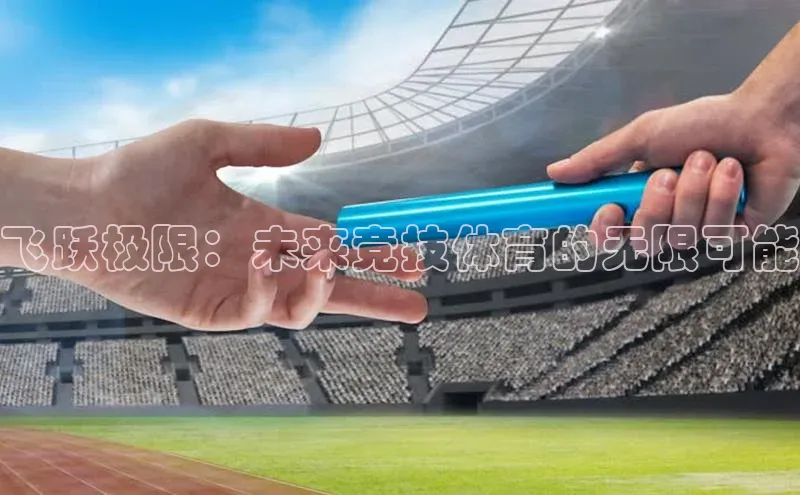 emc体育官方下载