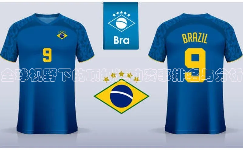 EMC体育官网入口