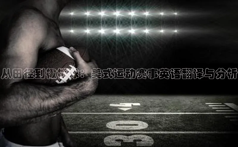 易倍emc穆里尼奥平台