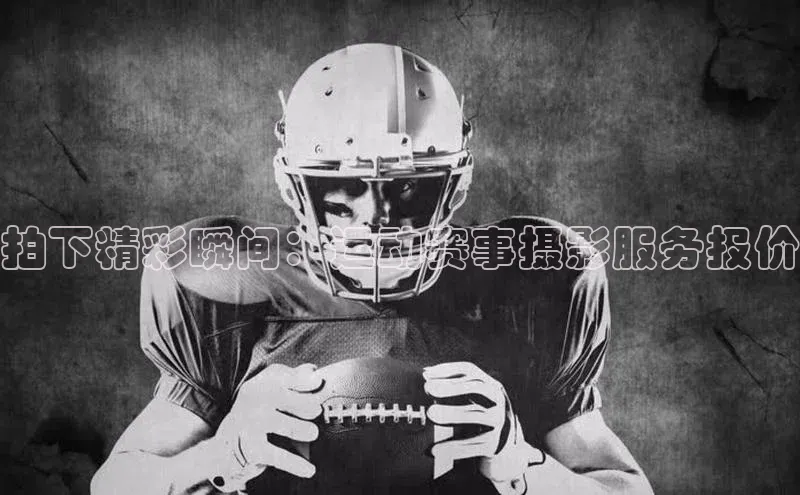 Emc全站登录入口