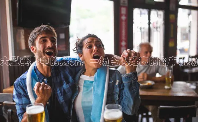 emc易倍·体育app下载