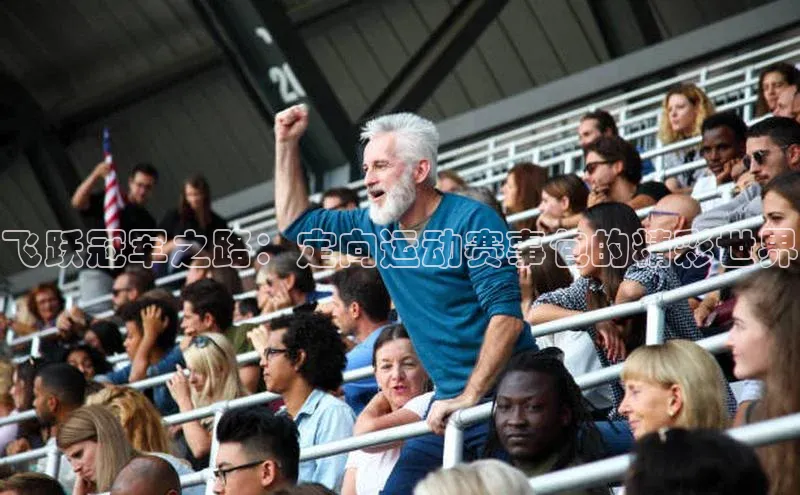 EMC体育平台网站入口