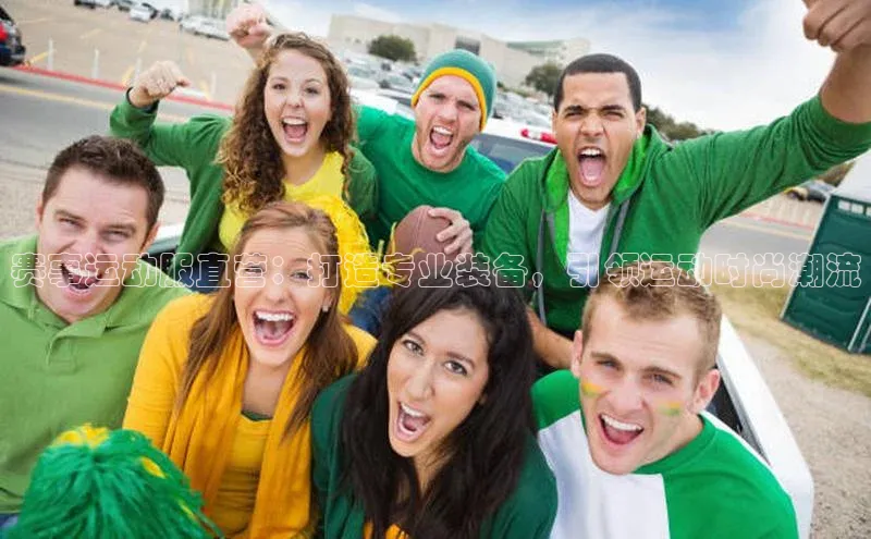 emc易倍·体育app下载