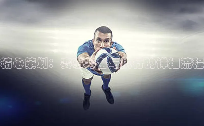 emc易倍·(中国)体育官方网站