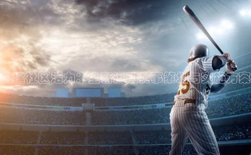 EMC易倍网页登录入口