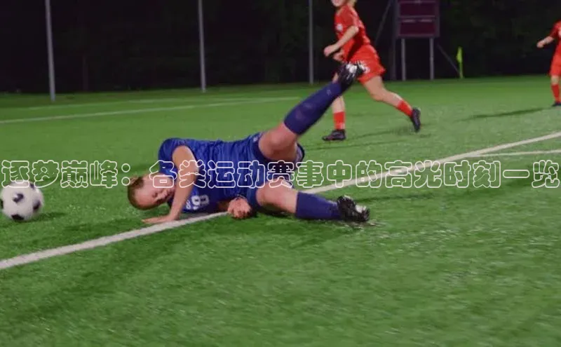 易倍emc穆里尼奥平台