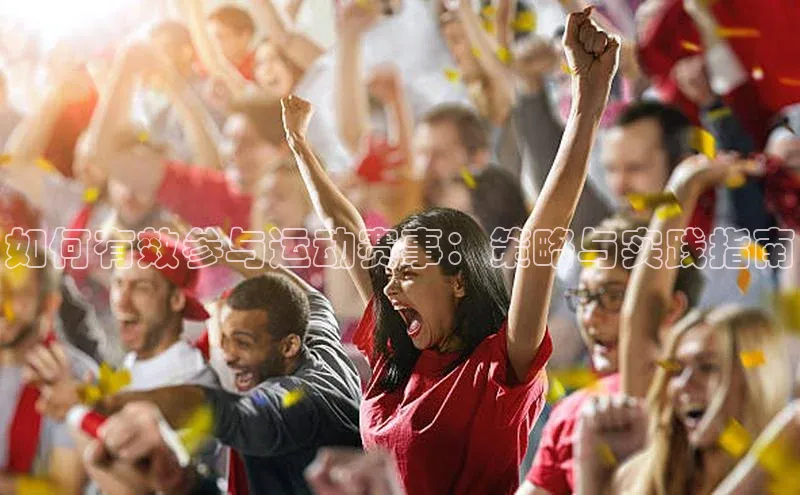 EMC易倍app官方下载