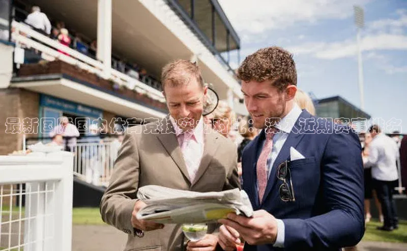 Emc体育网站官网入口