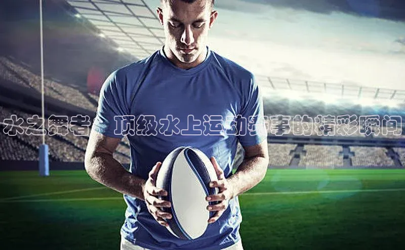 易倍emc穆里尼奥平台