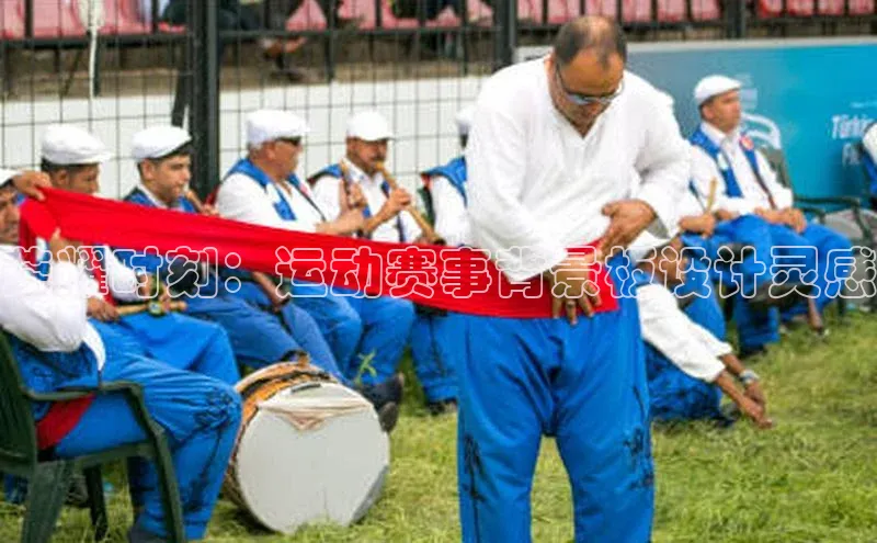 荣耀时刻：运动赛事背景板设计灵感