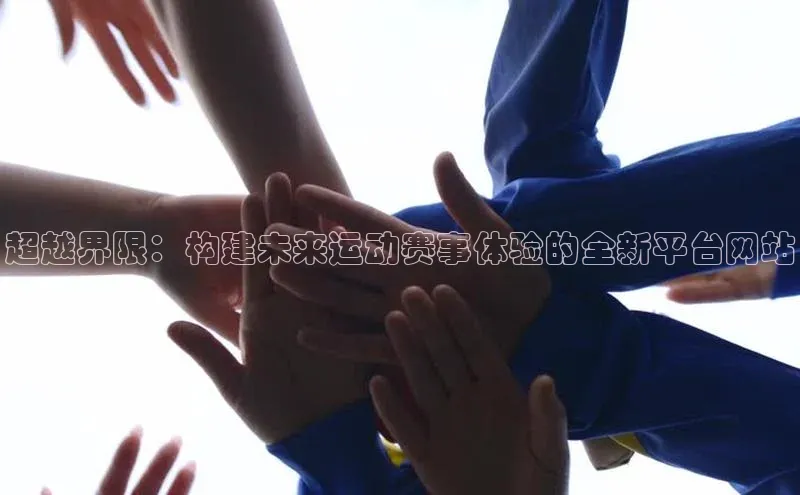 EMC易倍app官方下载