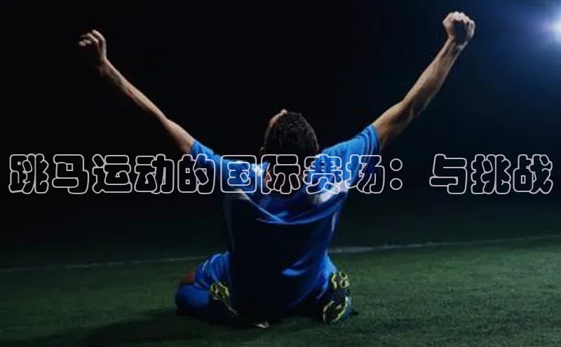 emc全站易倍